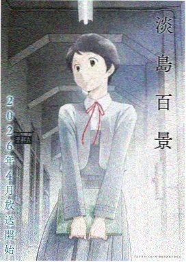 专栏题图：摊开的索引卡与竹青书脊